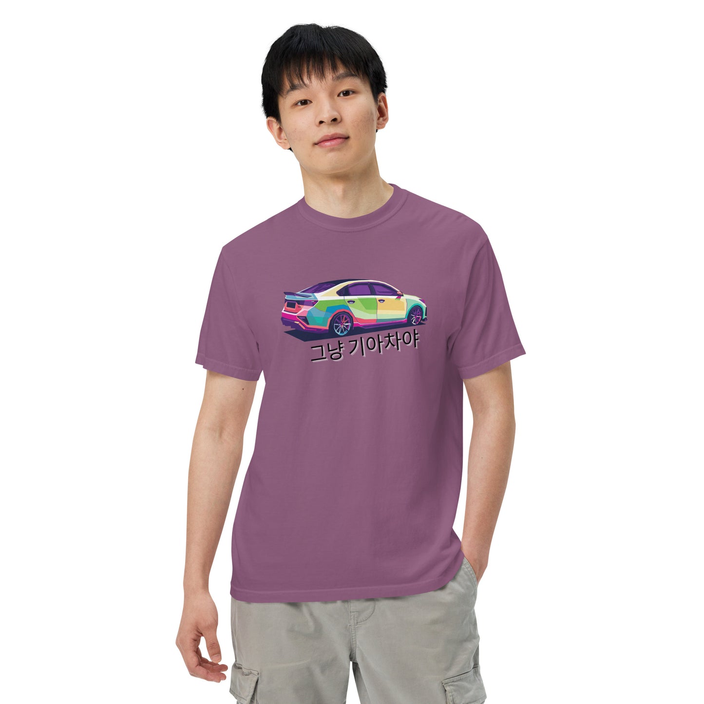 Forte Edition Its Just a Kia T-Shirt