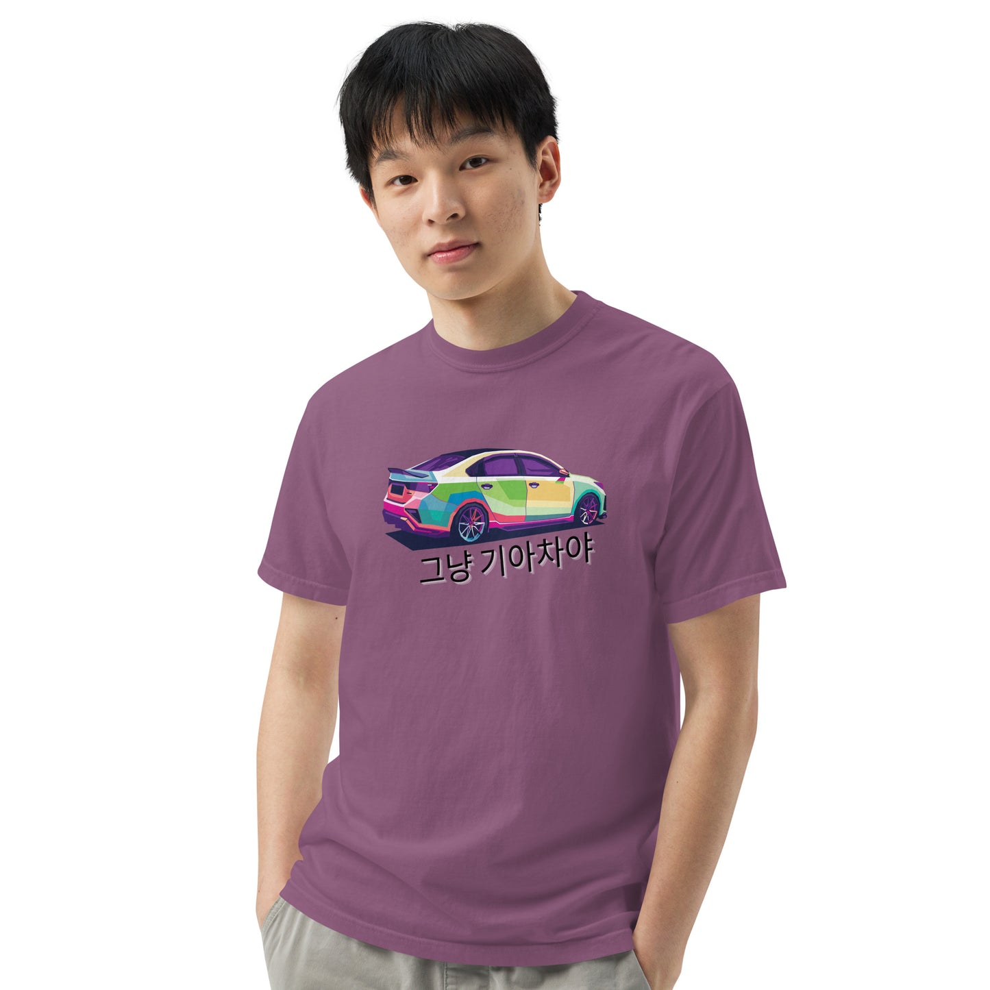 Forte Edition Its Just a Kia T-Shirt