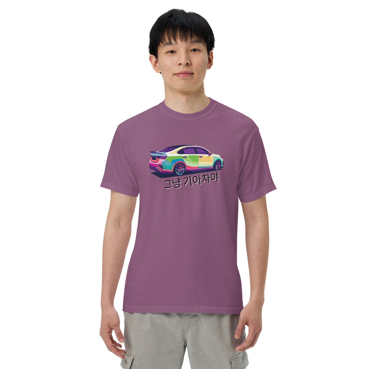 Forte Edition Its Just a Kia T-Shirt