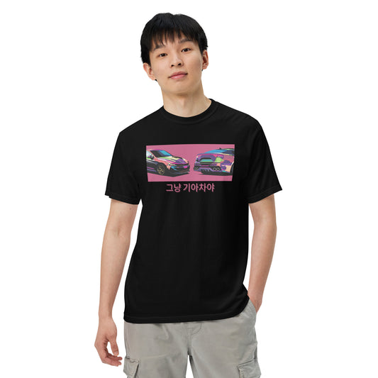 Its Just a Kia T-Shirt | Stinger x K5