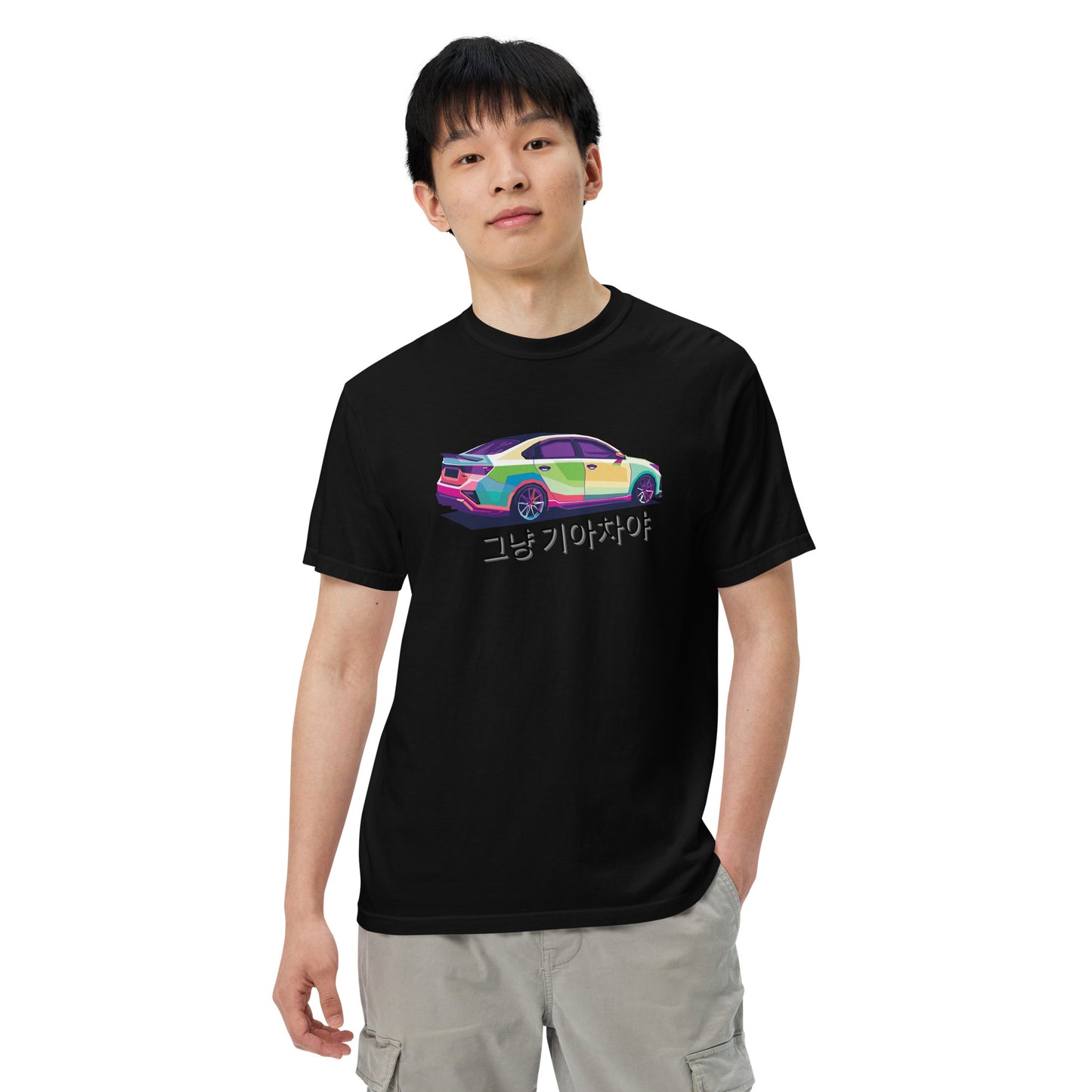 Forte Edition Its Just a Kia T-Shirt