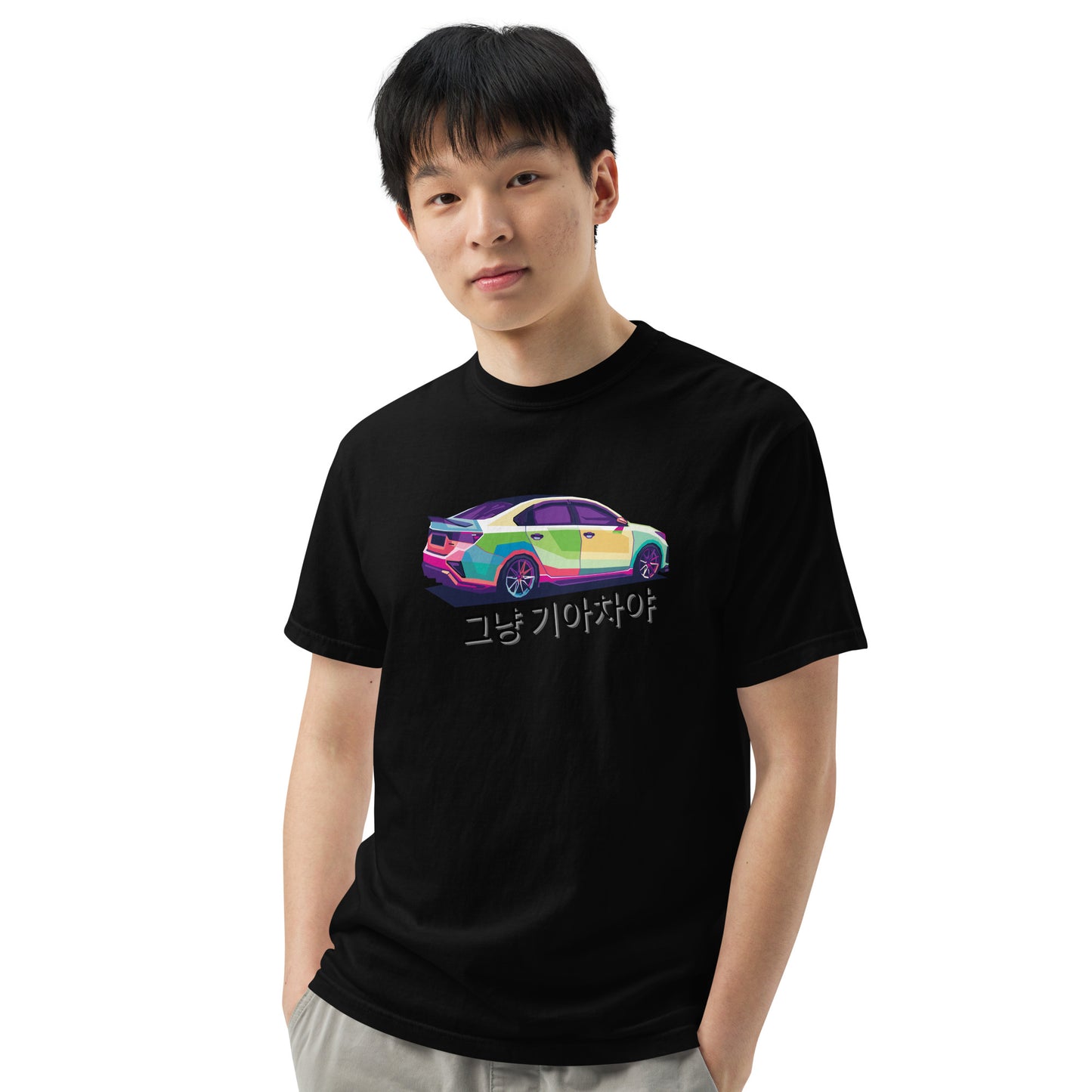 Forte Edition Its Just a Kia T-Shirt
