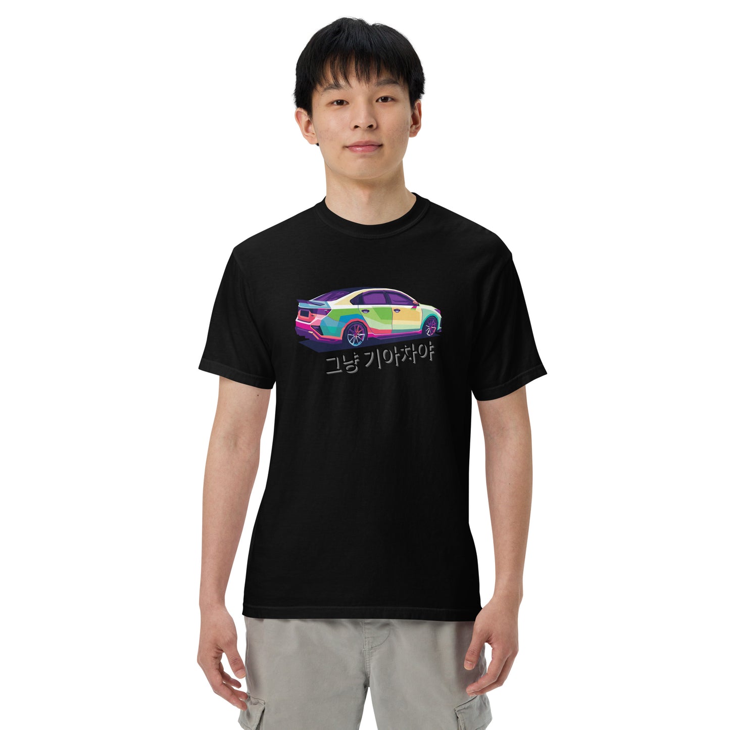 Forte Edition Its Just a Kia T-Shirt