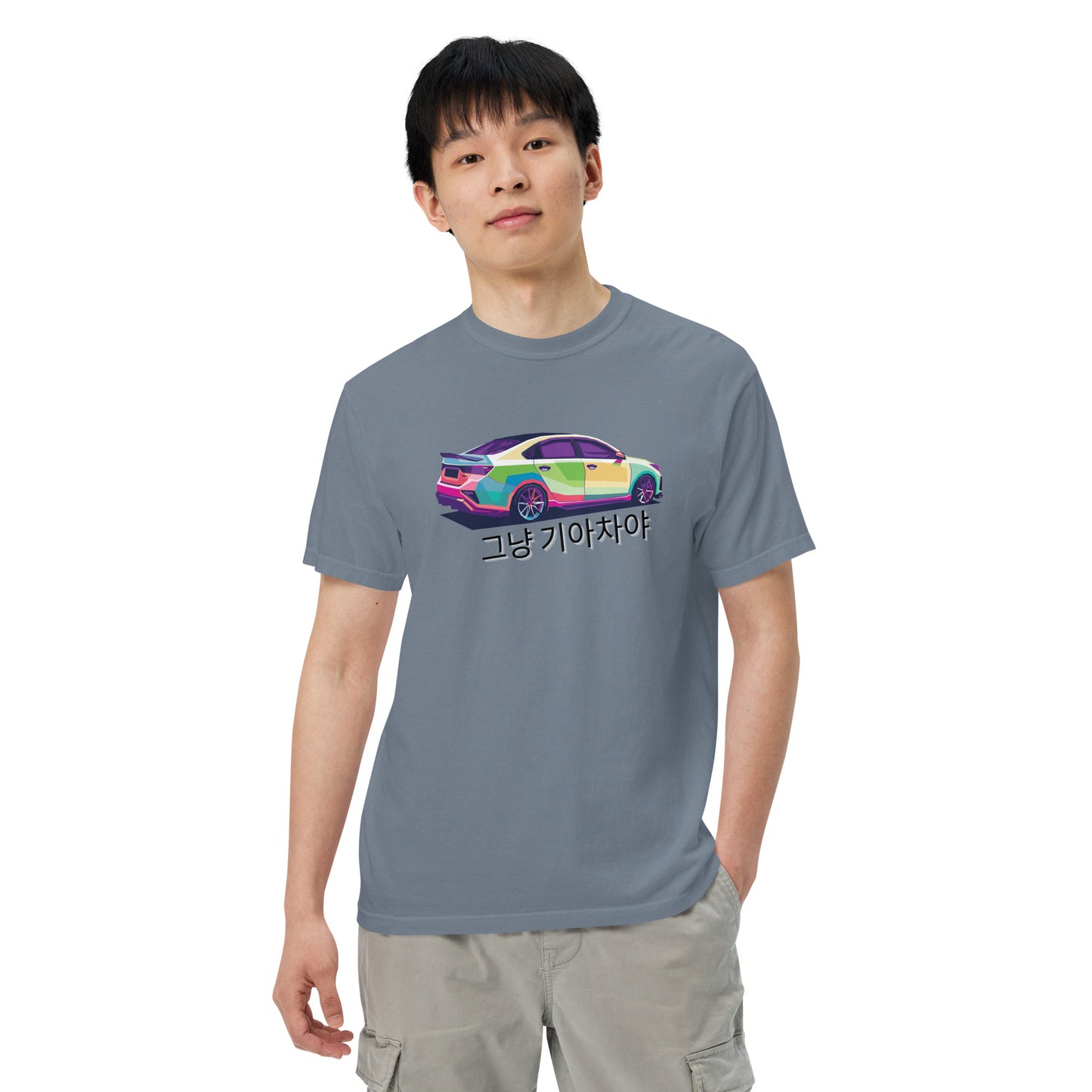 Forte Edition Its Just a Kia T-Shirt