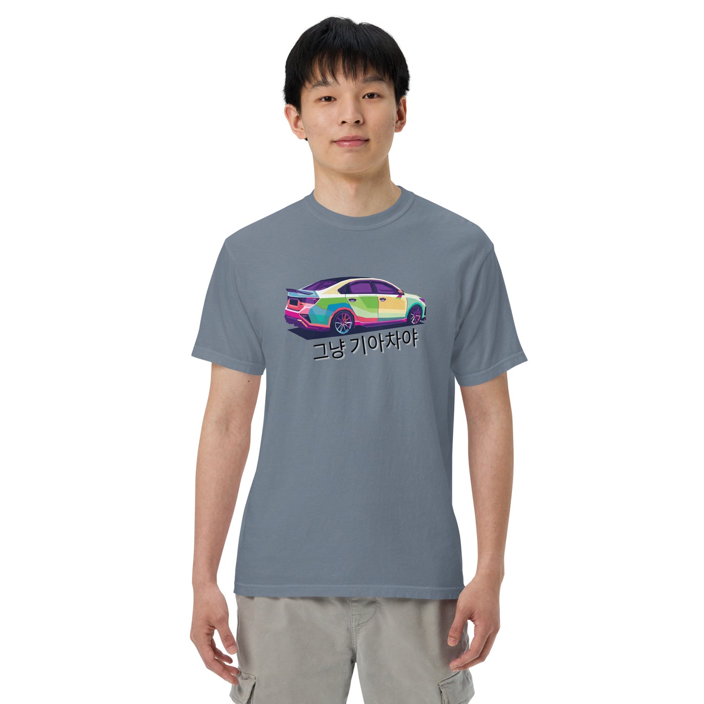 Forte Edition Its Just a Kia T-Shirt