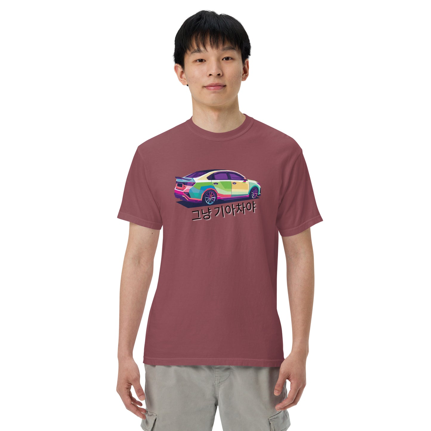 Forte Edition Its Just a Kia T-Shirt