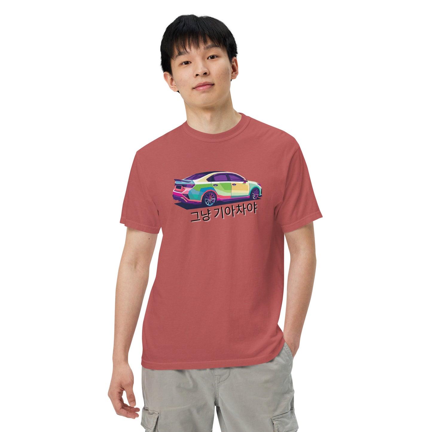 Forte Edition Its Just a Kia T-Shirt