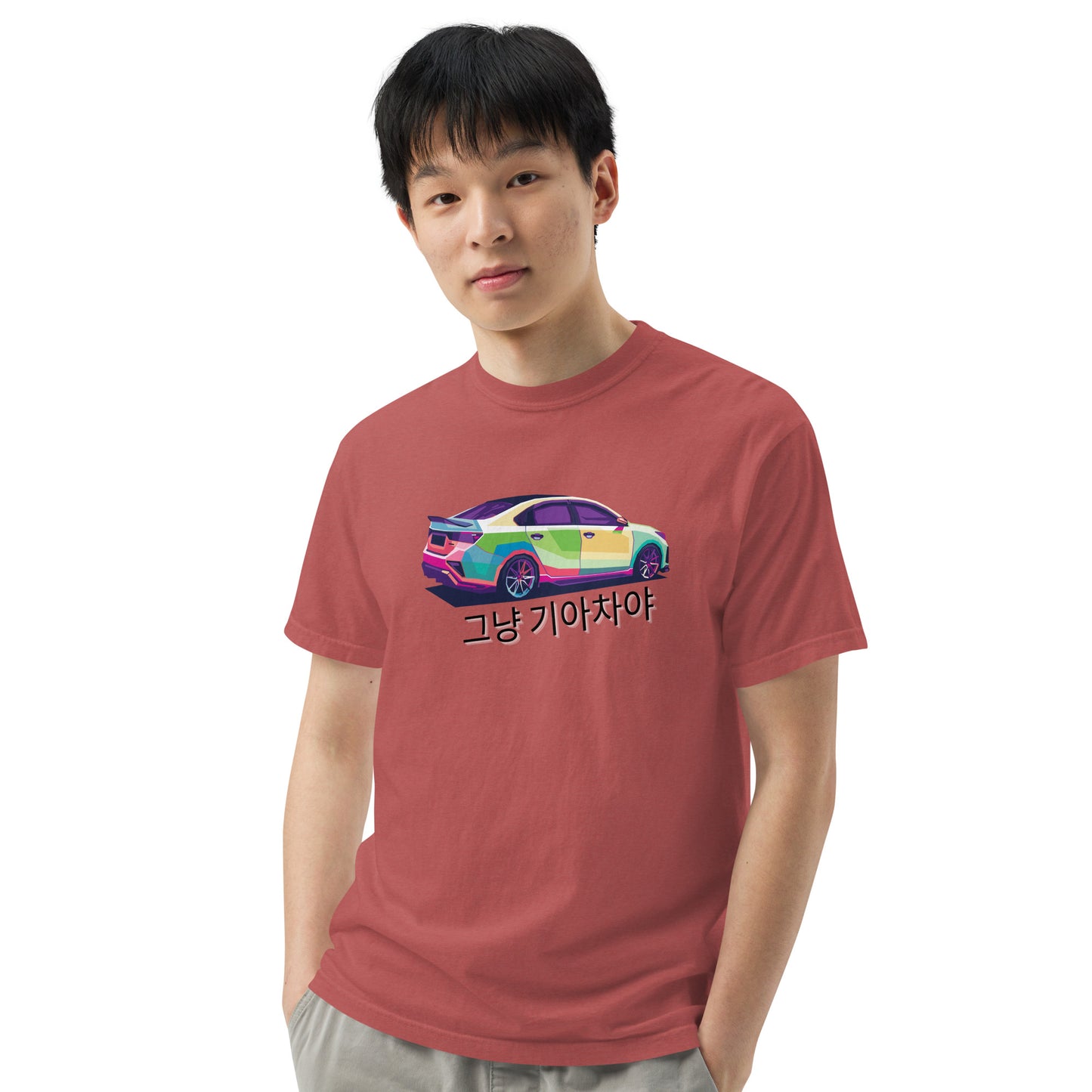 Forte Edition Its Just a Kia T-Shirt