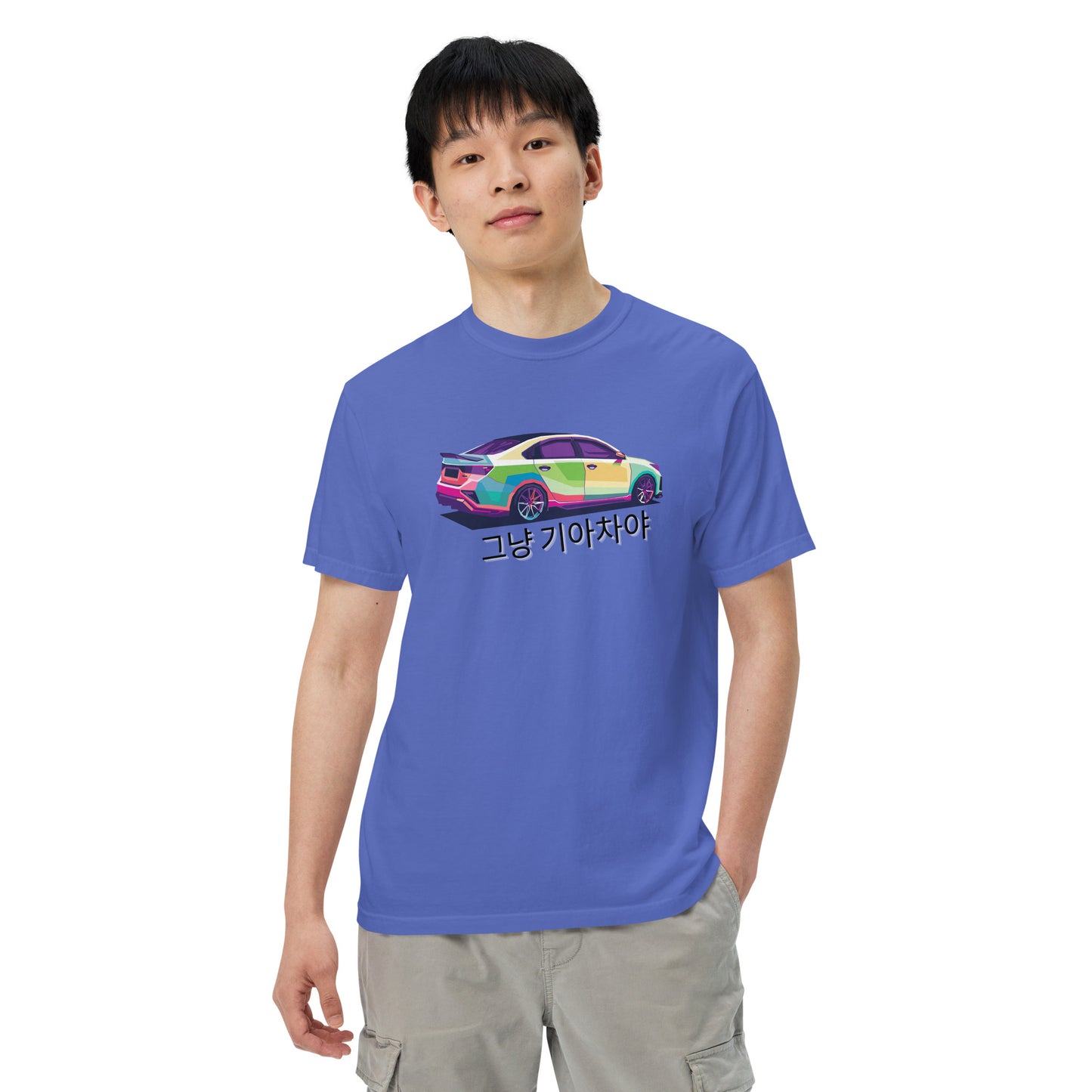 Forte Edition Its Just a Kia T-Shirt