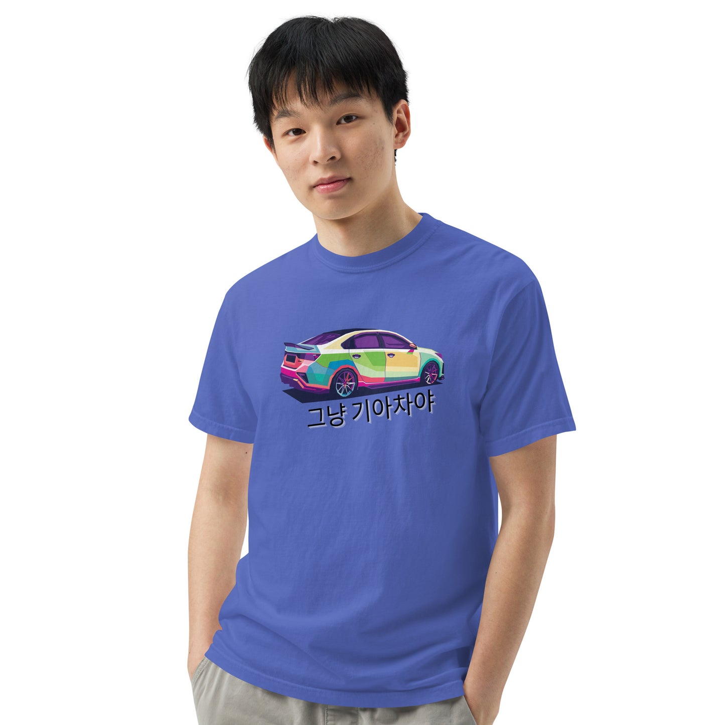 Forte Edition Its Just a Kia T-Shirt