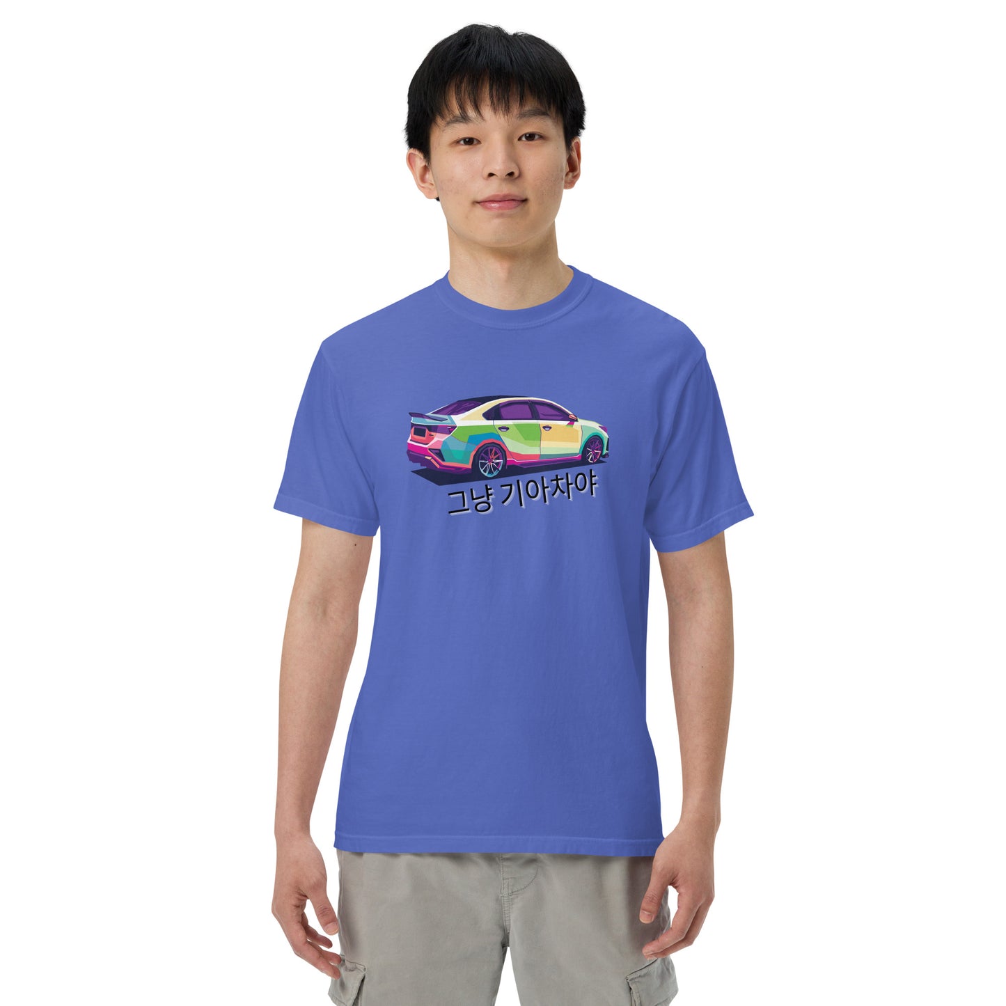 Forte Edition Its Just a Kia T-Shirt