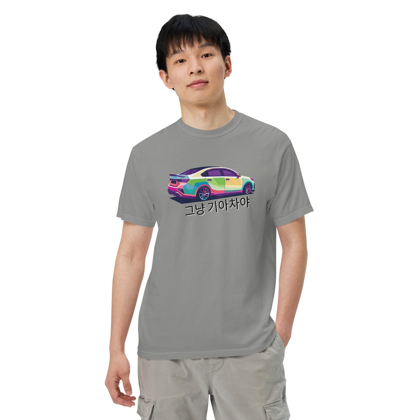 Forte Edition Its Just a Kia T-Shirt