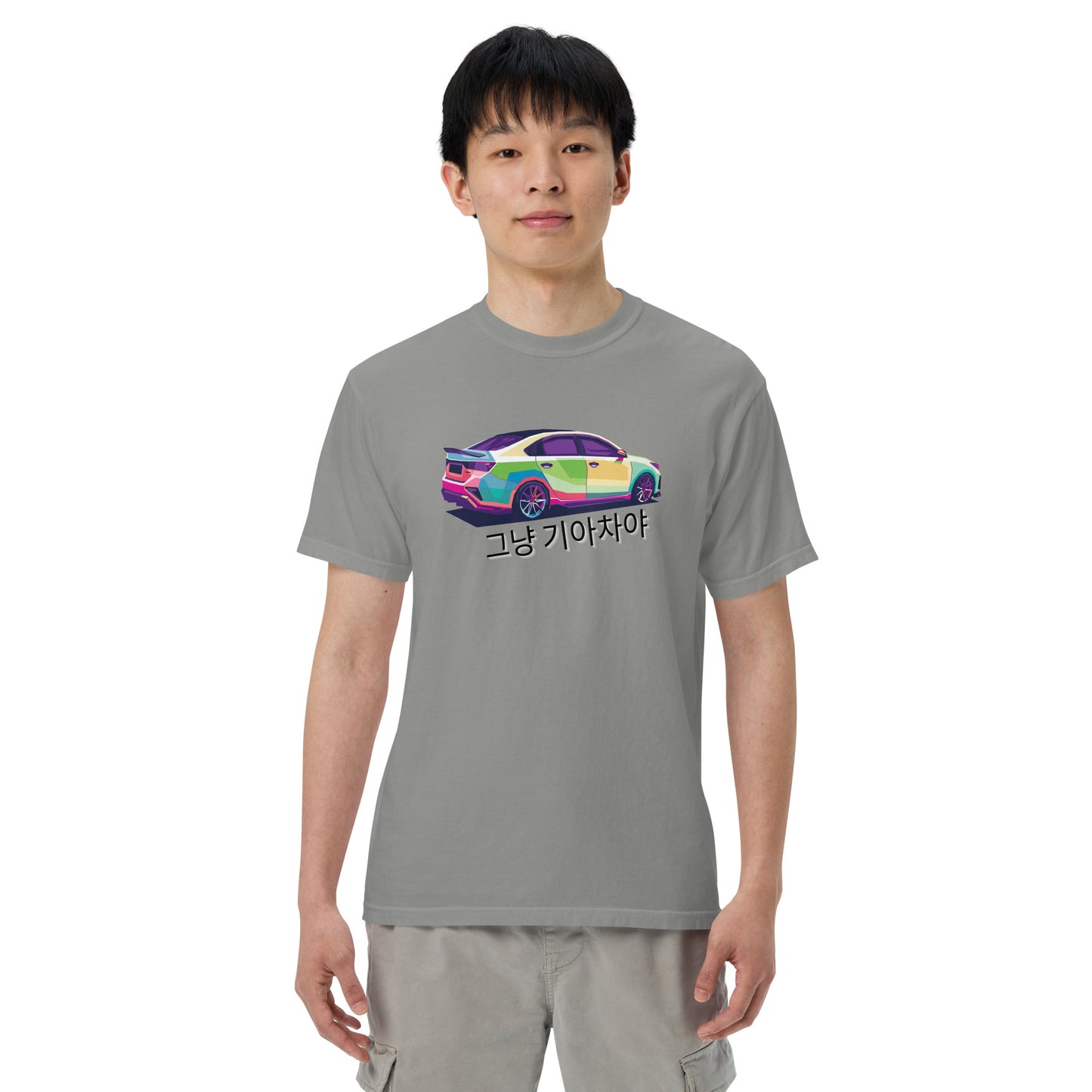 Forte Edition Its Just a Kia T-Shirt