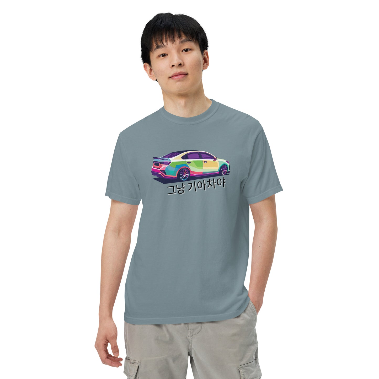 Forte Edition Its Just a Kia T-Shirt