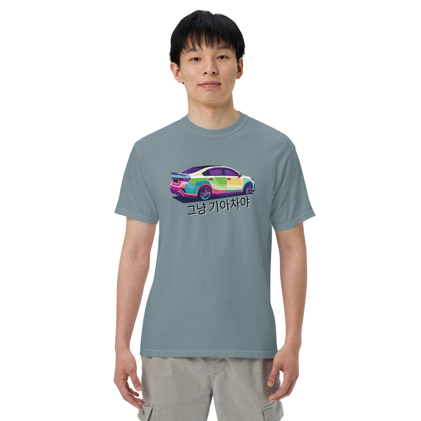 Forte Edition Its Just a Kia T-Shirt