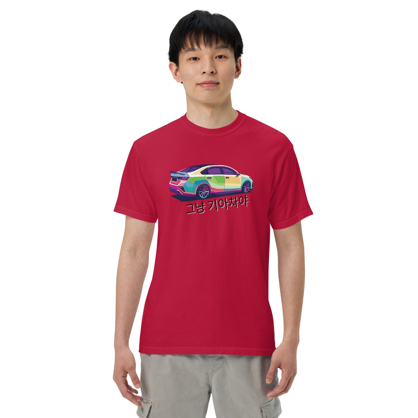 Forte Edition Its Just a Kia T-Shirt