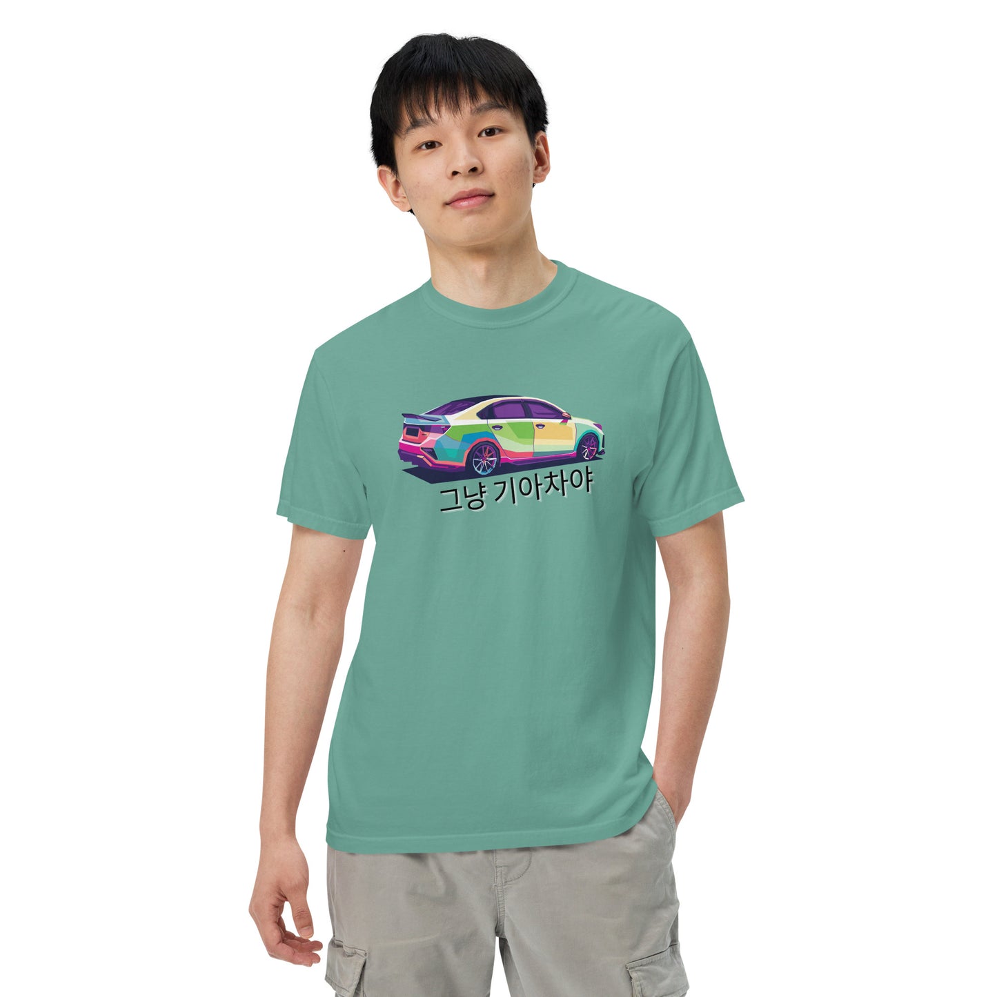 Forte Edition Its Just a Kia T-Shirt