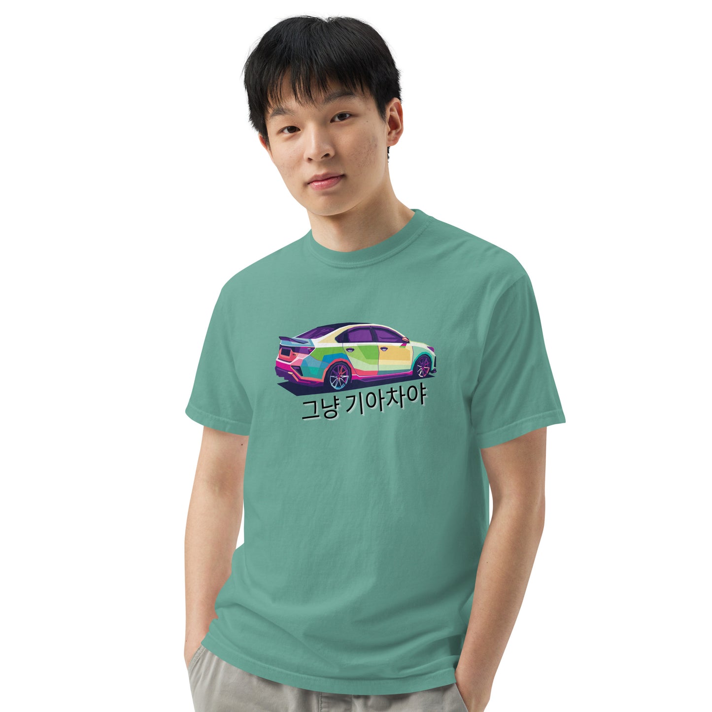 Forte Edition Its Just a Kia T-Shirt