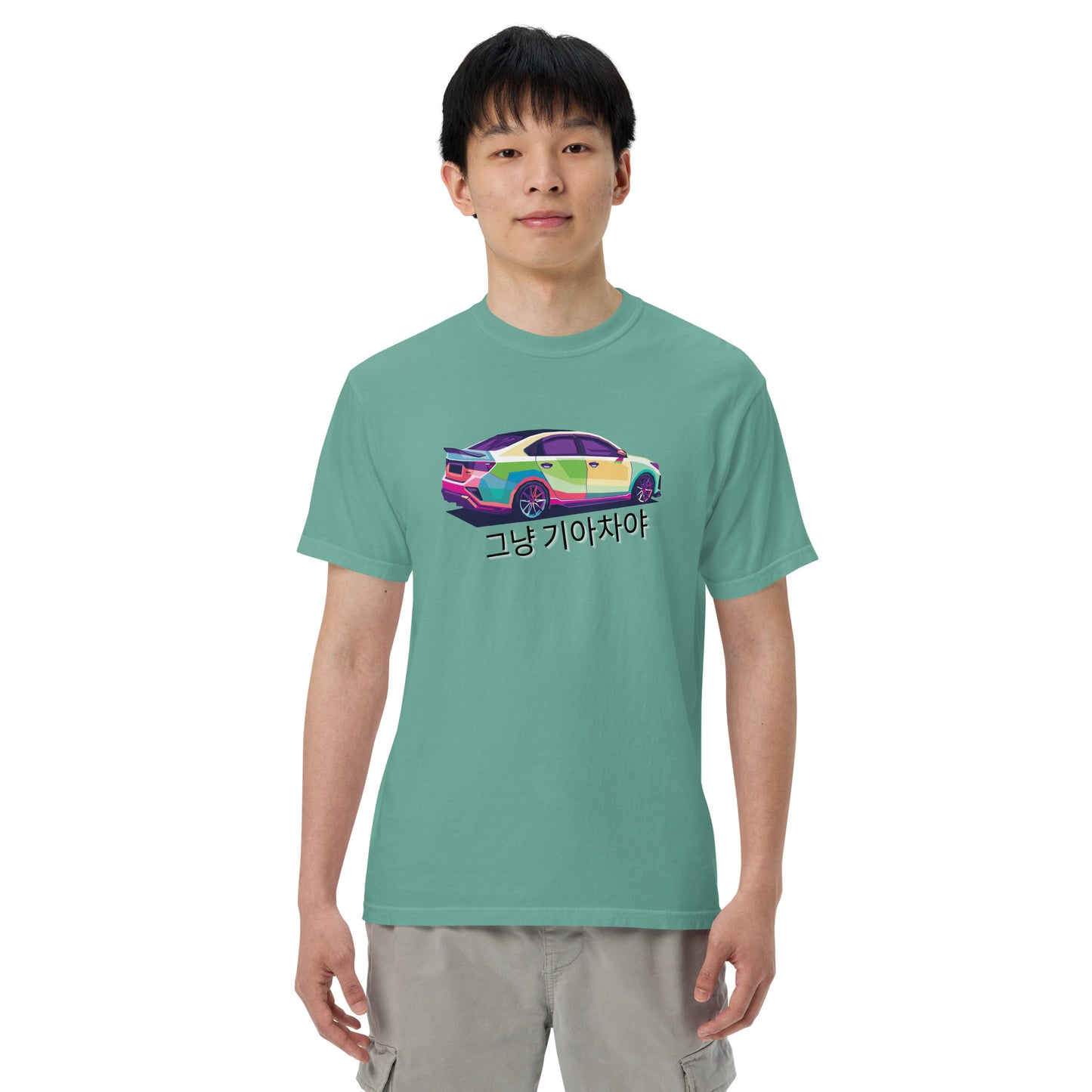 Forte Edition Its Just a Kia T-Shirt