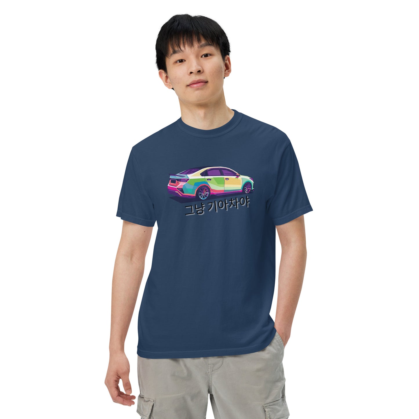 Forte Edition Its Just a Kia T-Shirt