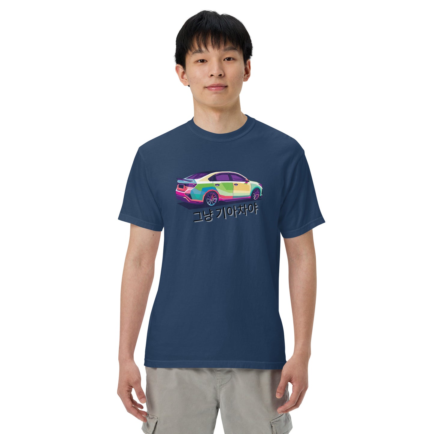 Forte Edition Its Just a Kia T-Shirt