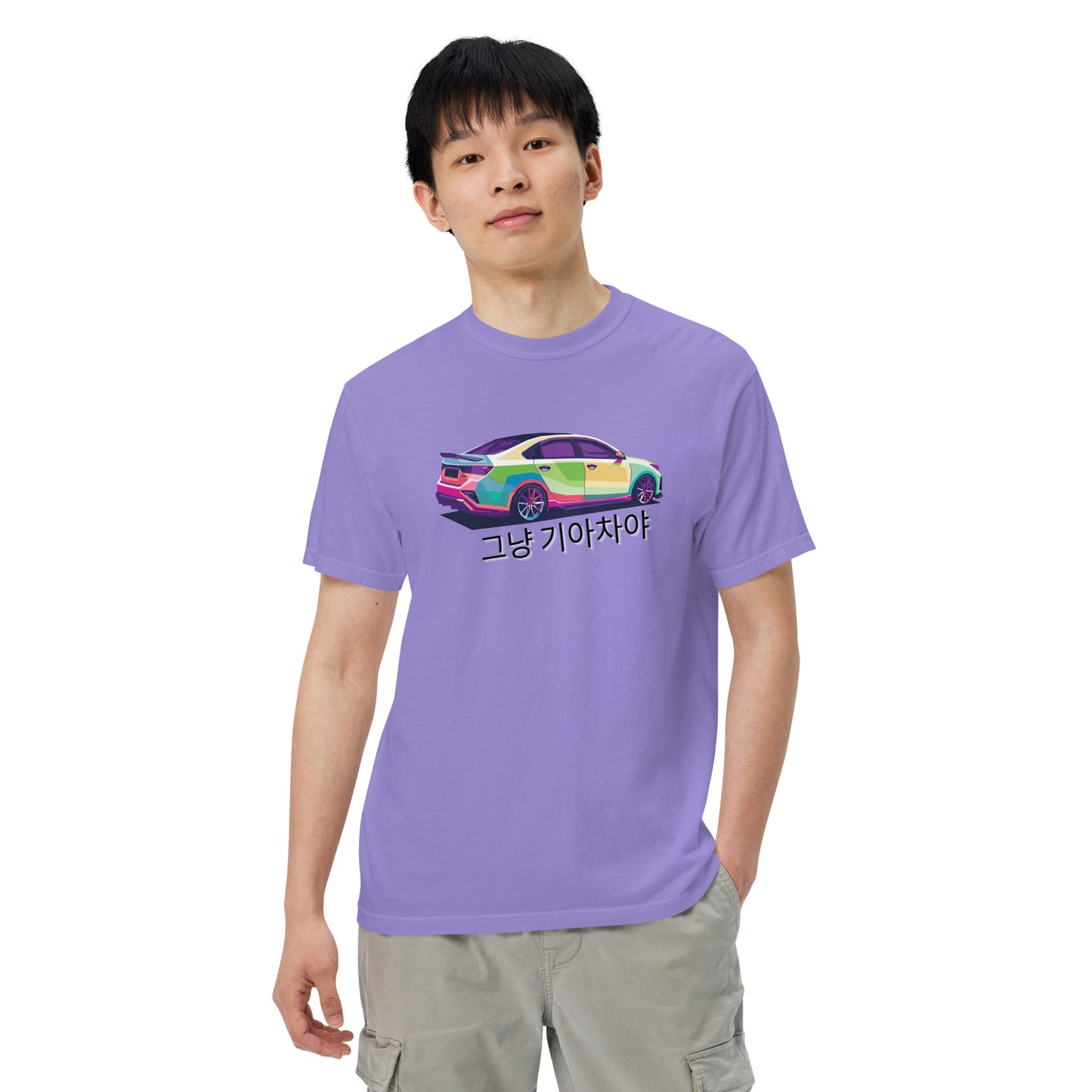 Forte Edition Its Just a Kia T-Shirt