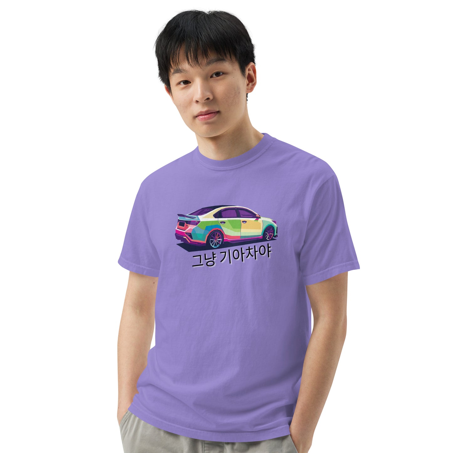 Forte Edition Its Just a Kia T-Shirt