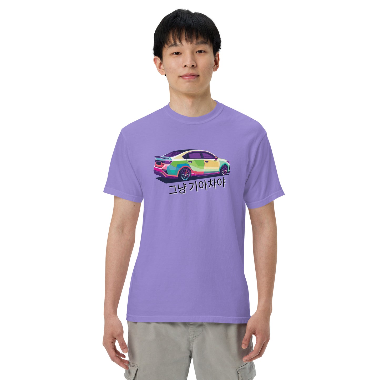 Forte Edition Its Just a Kia T-Shirt