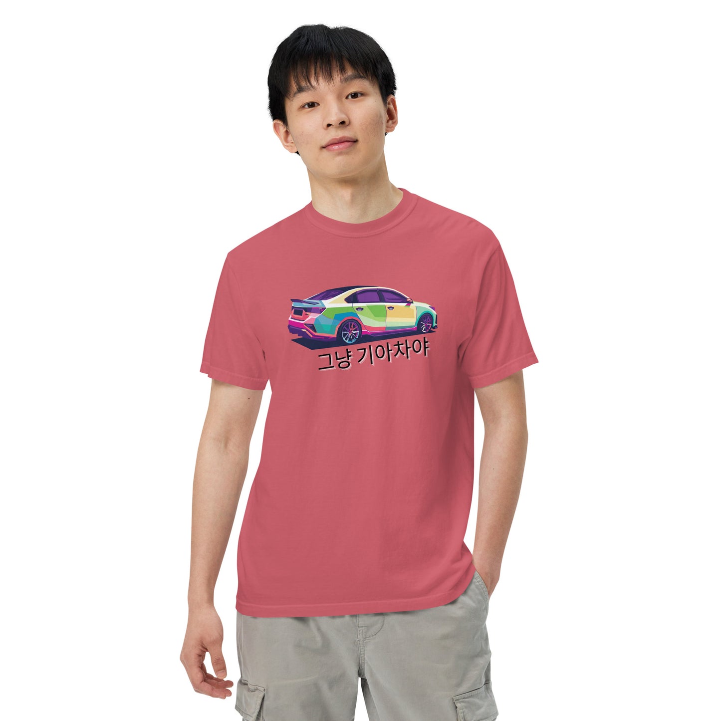 Forte Edition Its Just a Kia T-Shirt