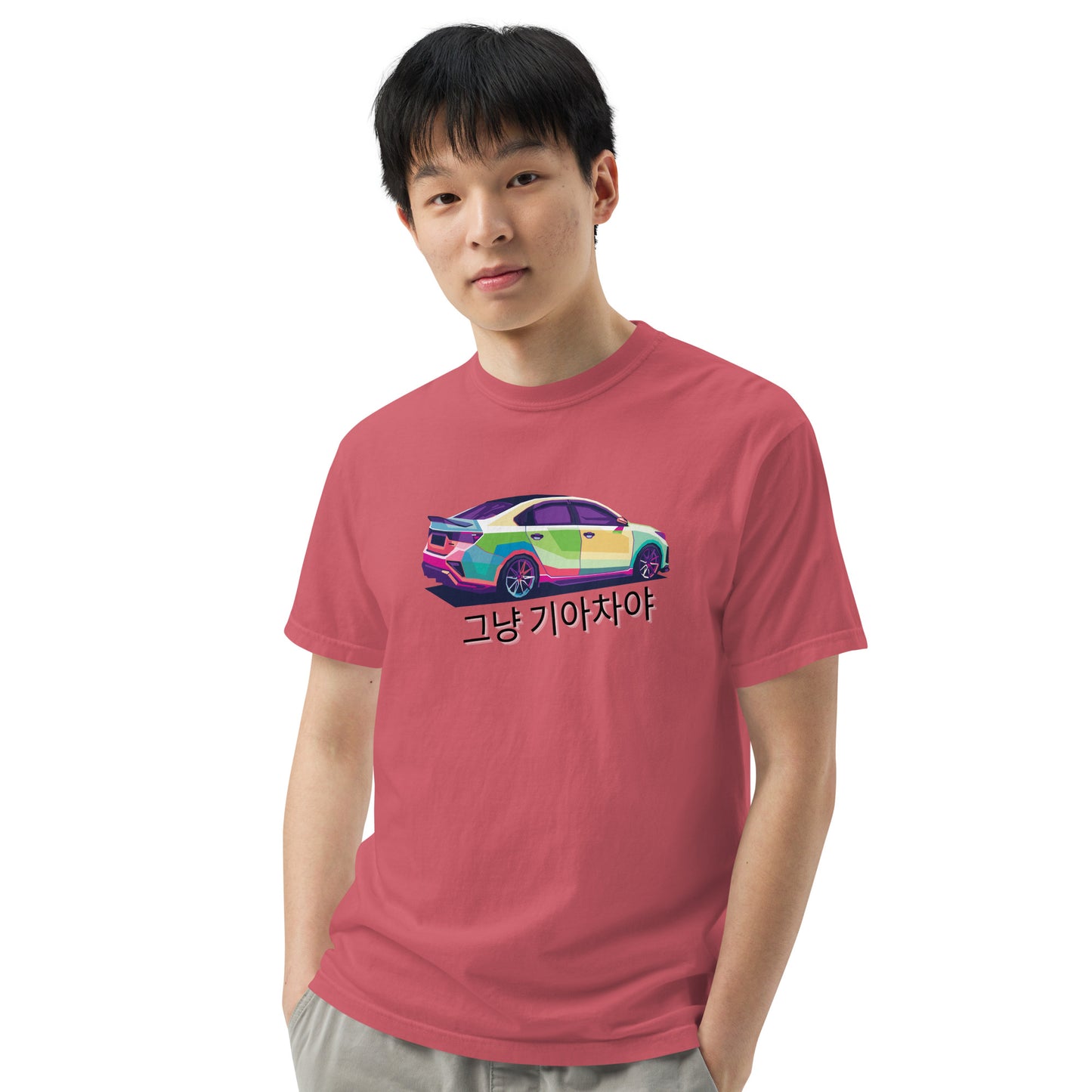 Forte Edition Its Just a Kia T-Shirt