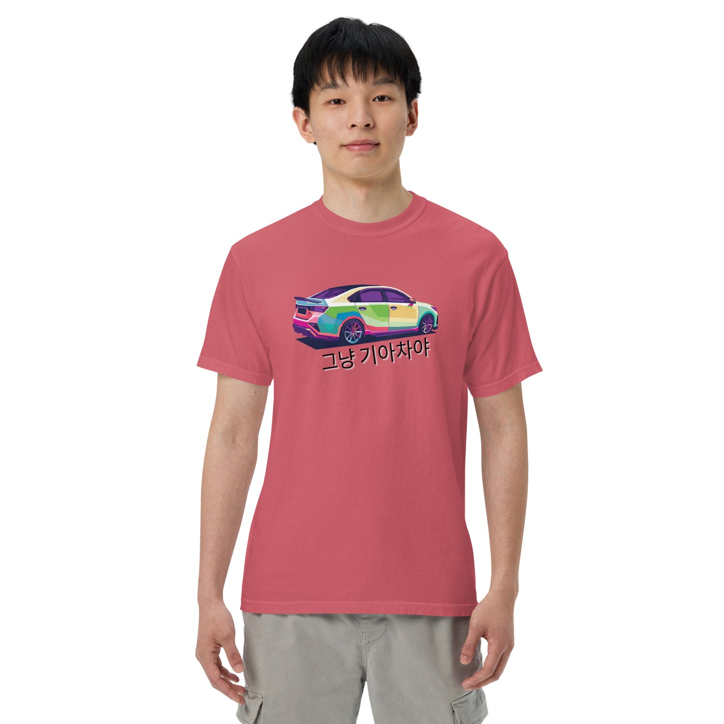 Forte Edition Its Just a Kia T-Shirt
