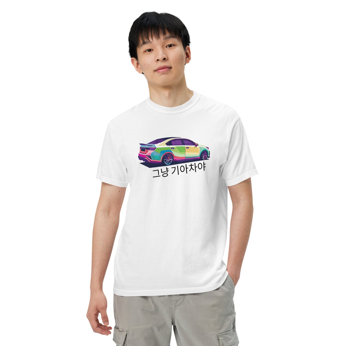 Forte Edition Its Just a Kia T-Shirt