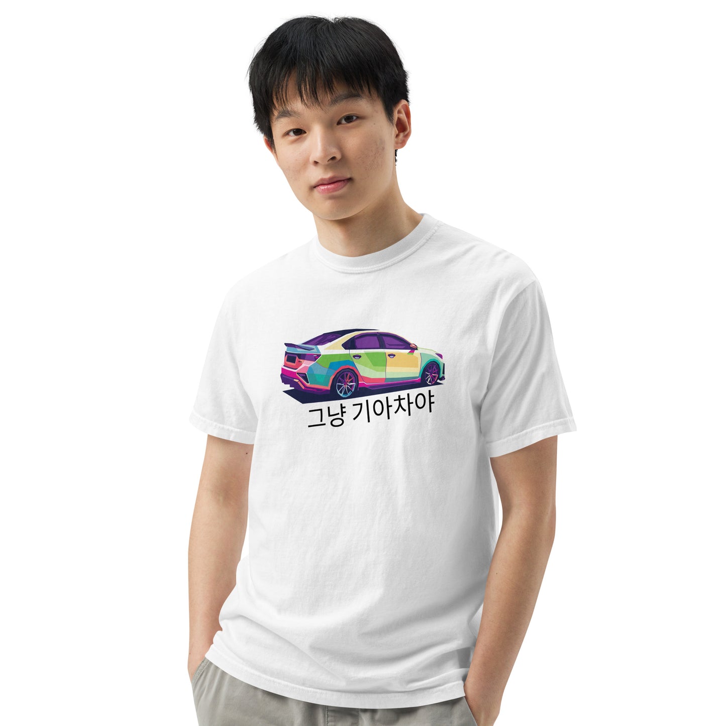 Forte Edition Its Just a Kia T-Shirt