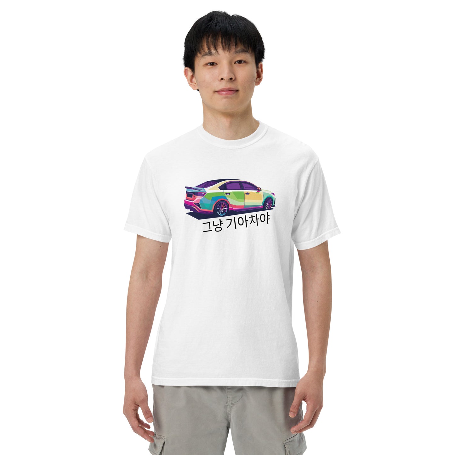 Forte Edition Its Just a Kia T-Shirt