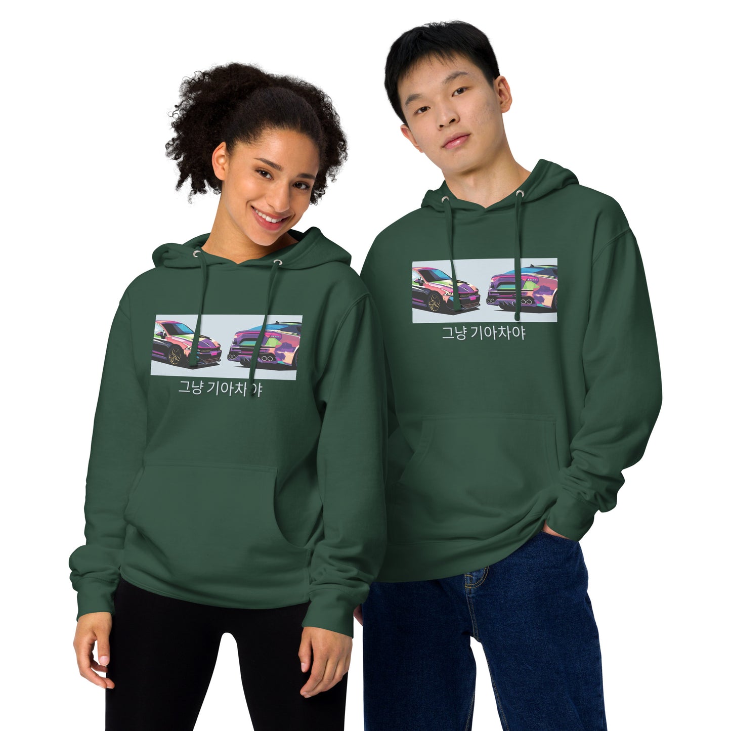 Its Just a Kia Hoodie | Stinger x K5