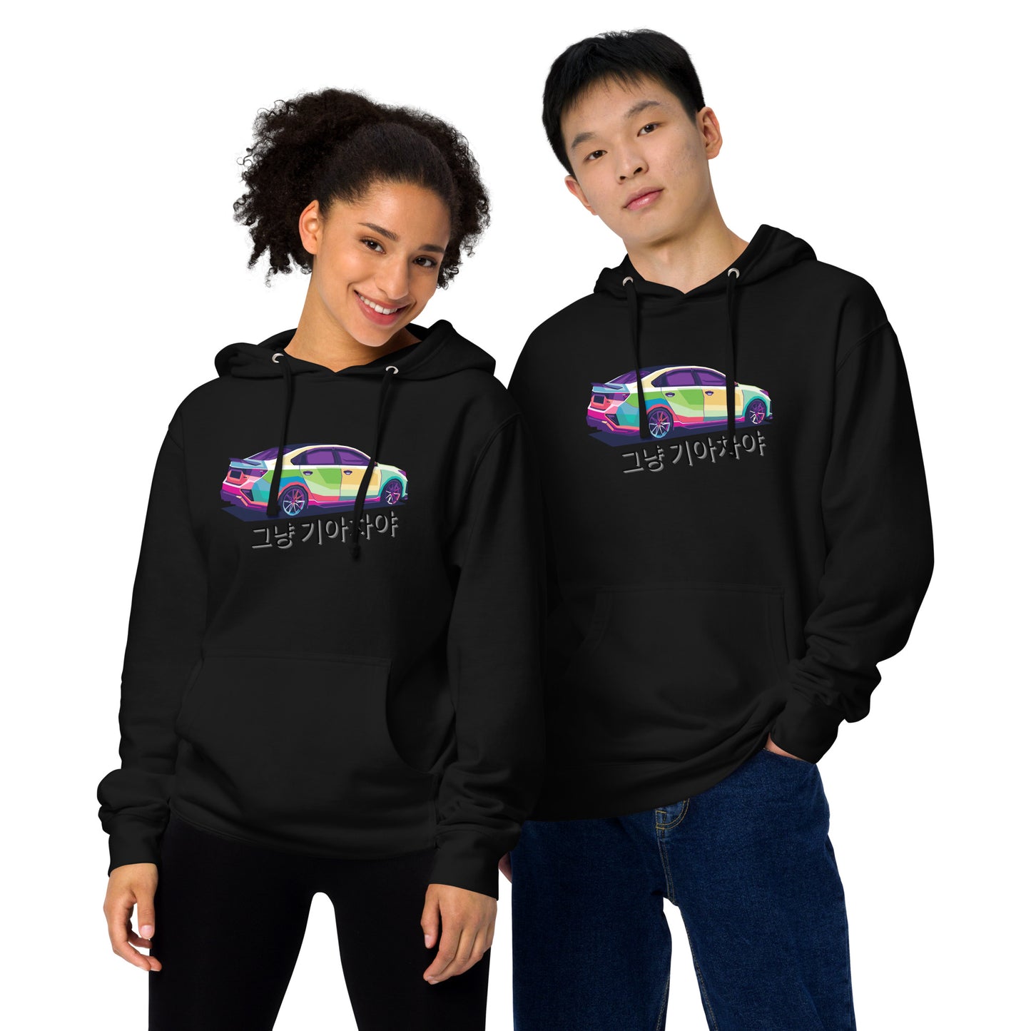 Forte Edition Its Just a Kia Hoodie | KDM Accessories | Limited Edition for Kia Enthusiasts