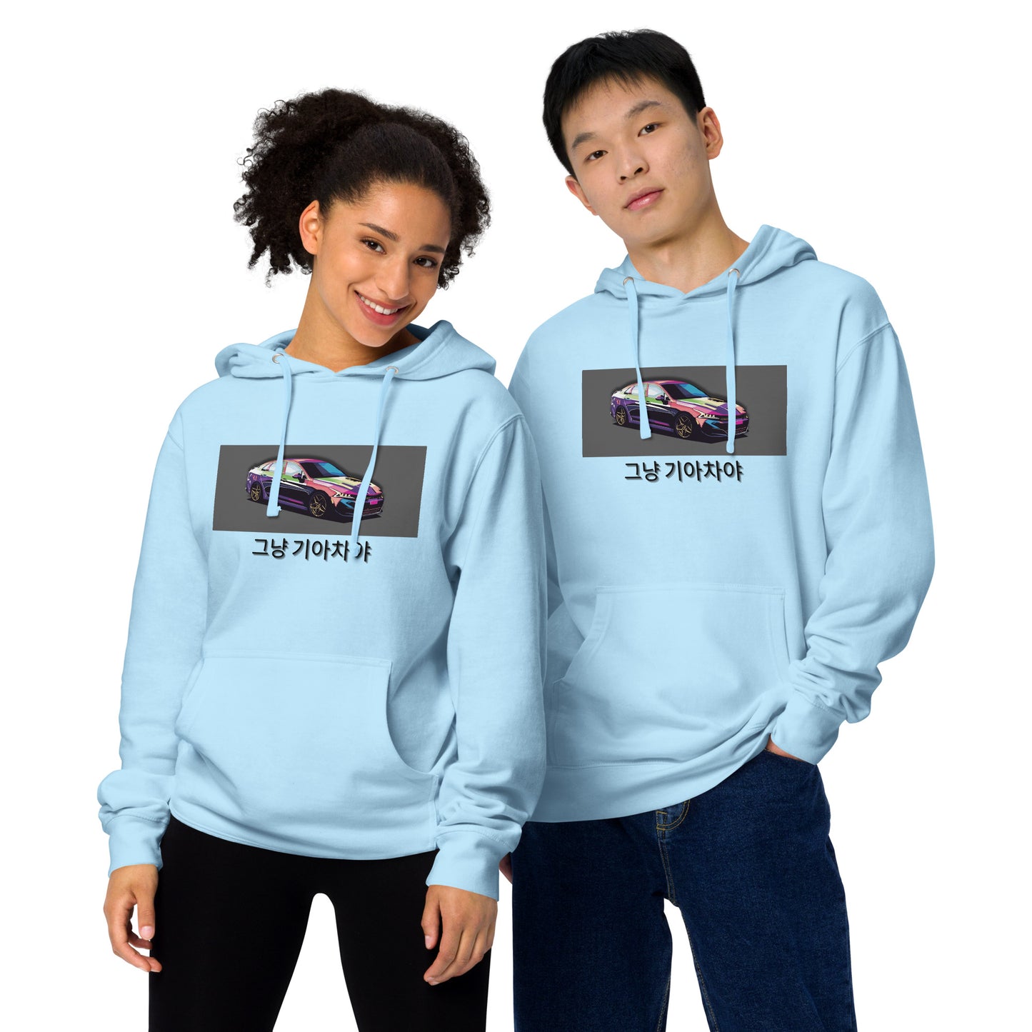 K5 | Its Just a Kia Unisex Hoodie | KDM Accessories | Gifts for Him | Car Hoodies