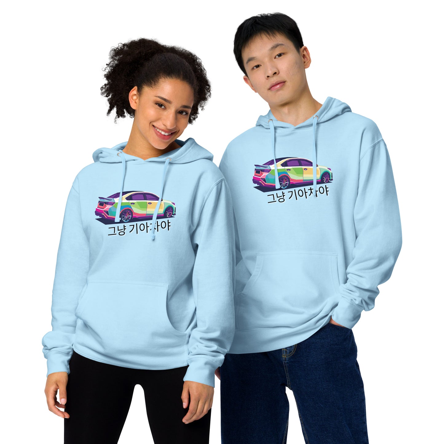 Forte Edition Its Just a Kia Hoodie | KDM Accessories | Limited Edition for Kia Enthusiasts