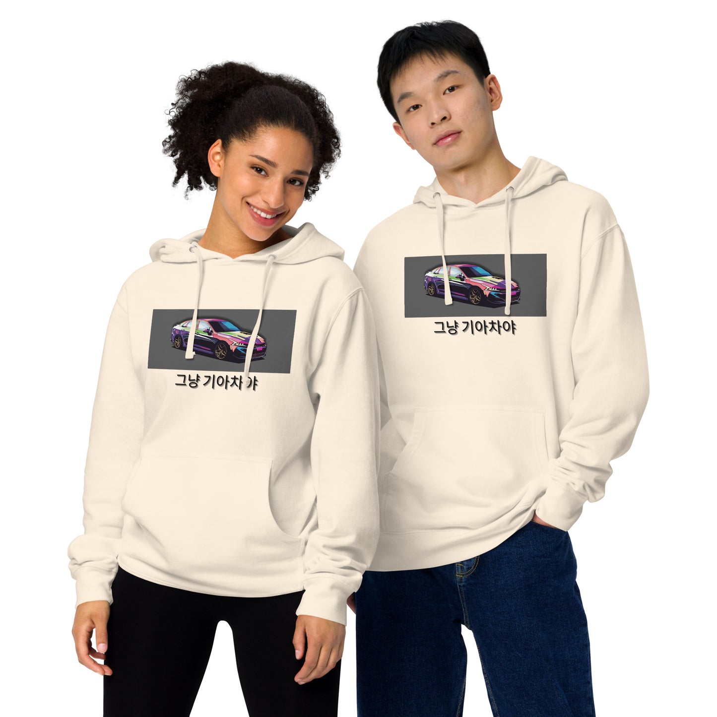 K5 | Its Just a Kia Unisex Hoodie | KDM Accessories | Gifts for Him | Car Hoodies