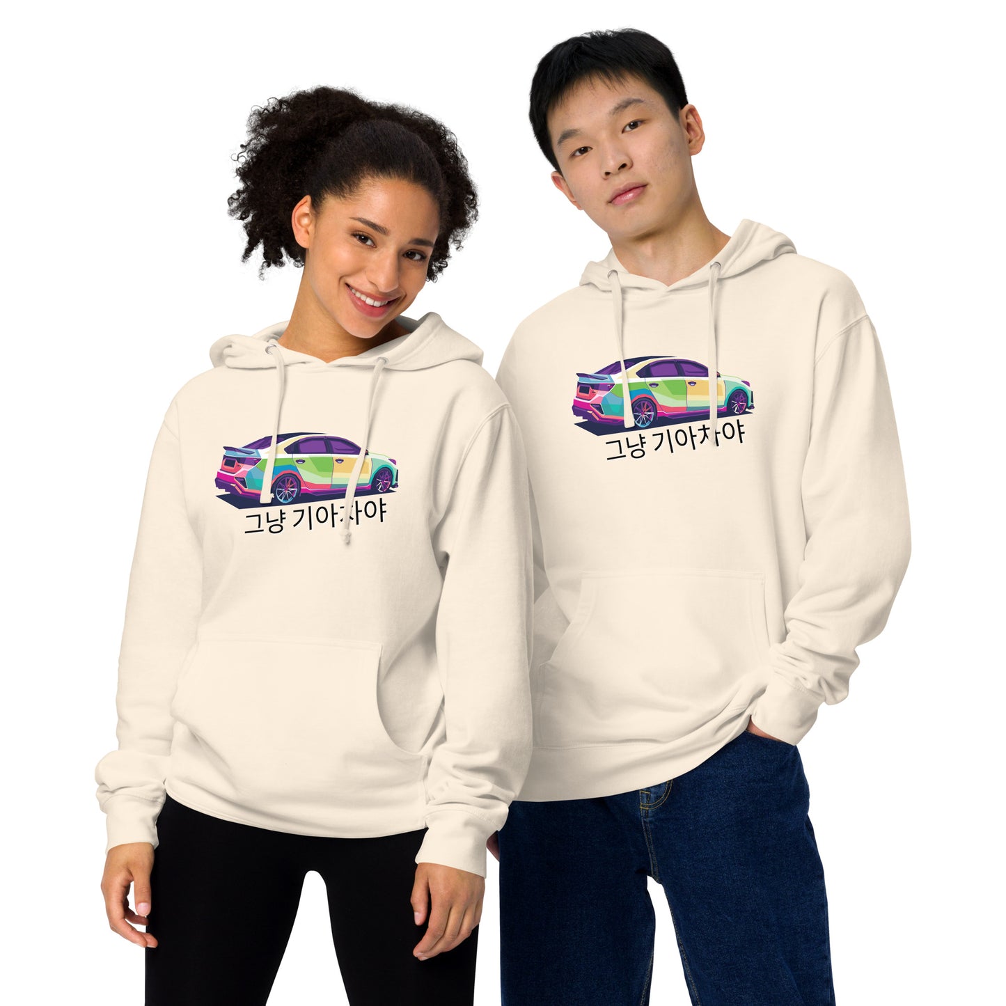 Forte Edition Its Just a Kia Hoodie | KDM Accessories | Limited Edition for Kia Enthusiasts