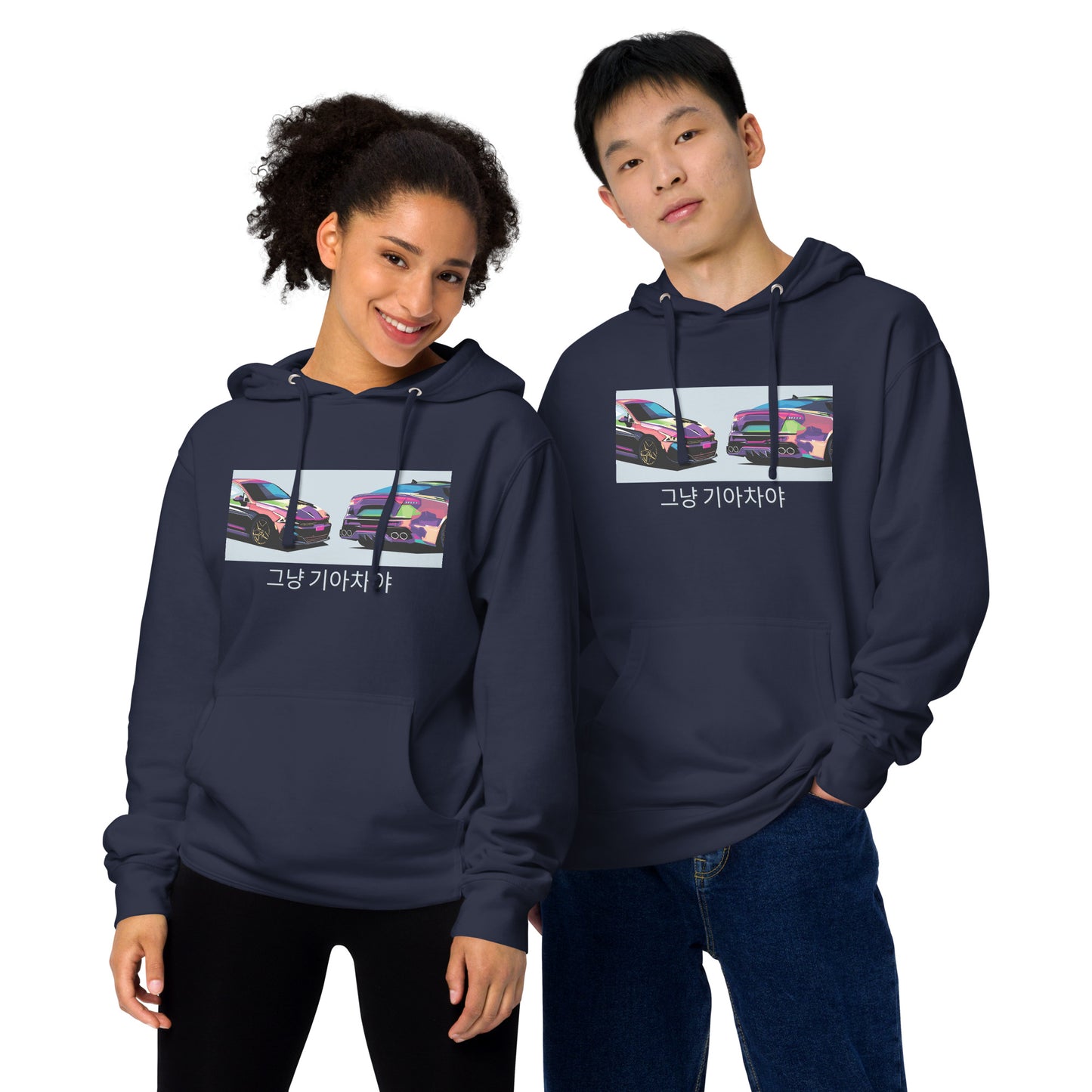 Its Just a Kia Hoodie | Stinger x K5