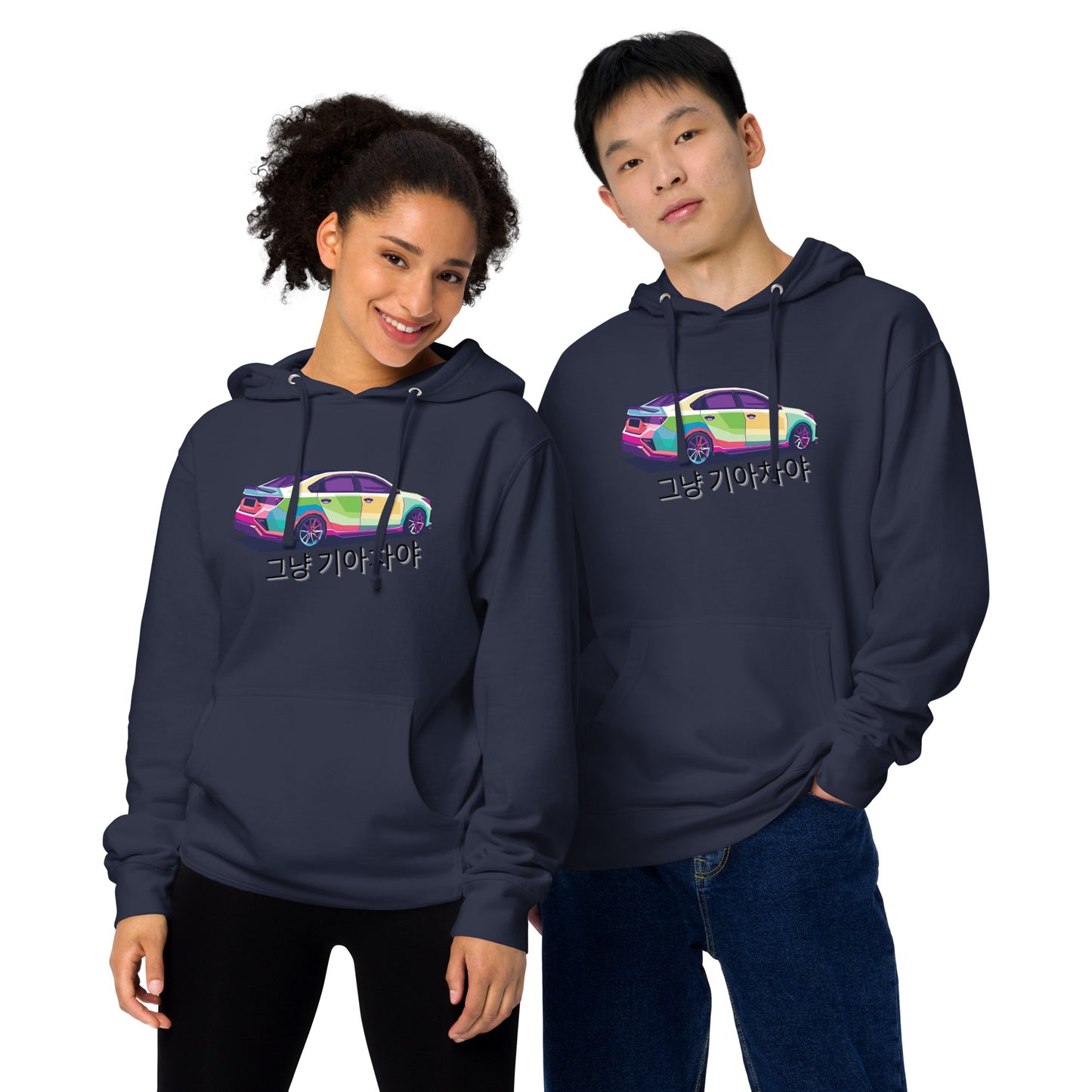Forte Edition Its Just a Kia Hoodie | KDM Accessories | Limited Edition for Kia Enthusiasts