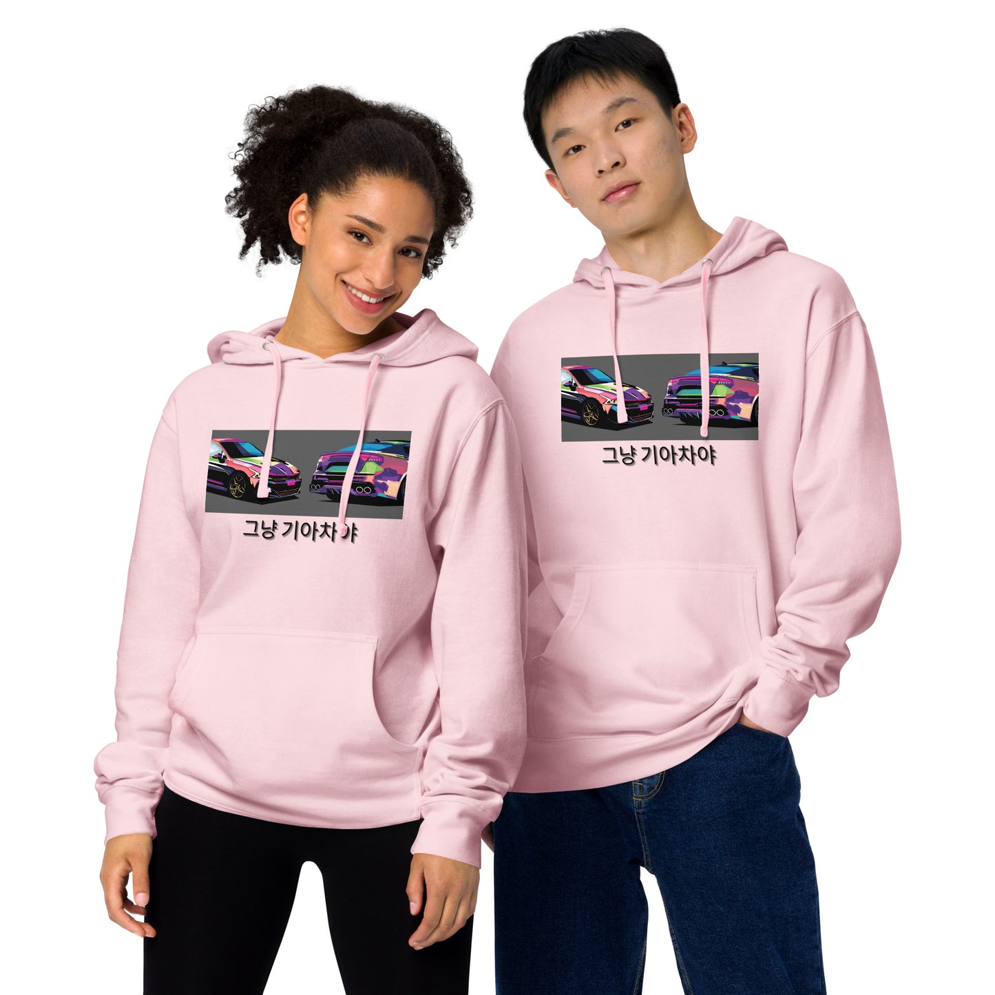 Its Just a Kia Hoodie | Stinger x K5