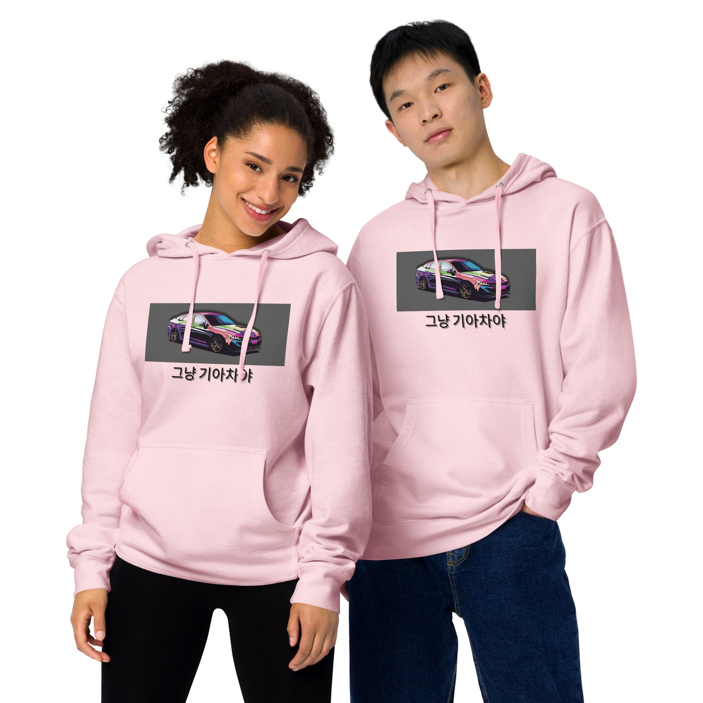 K5 | Its Just a Kia Unisex Hoodie | KDM Accessories | Gifts for Him | Car Hoodies