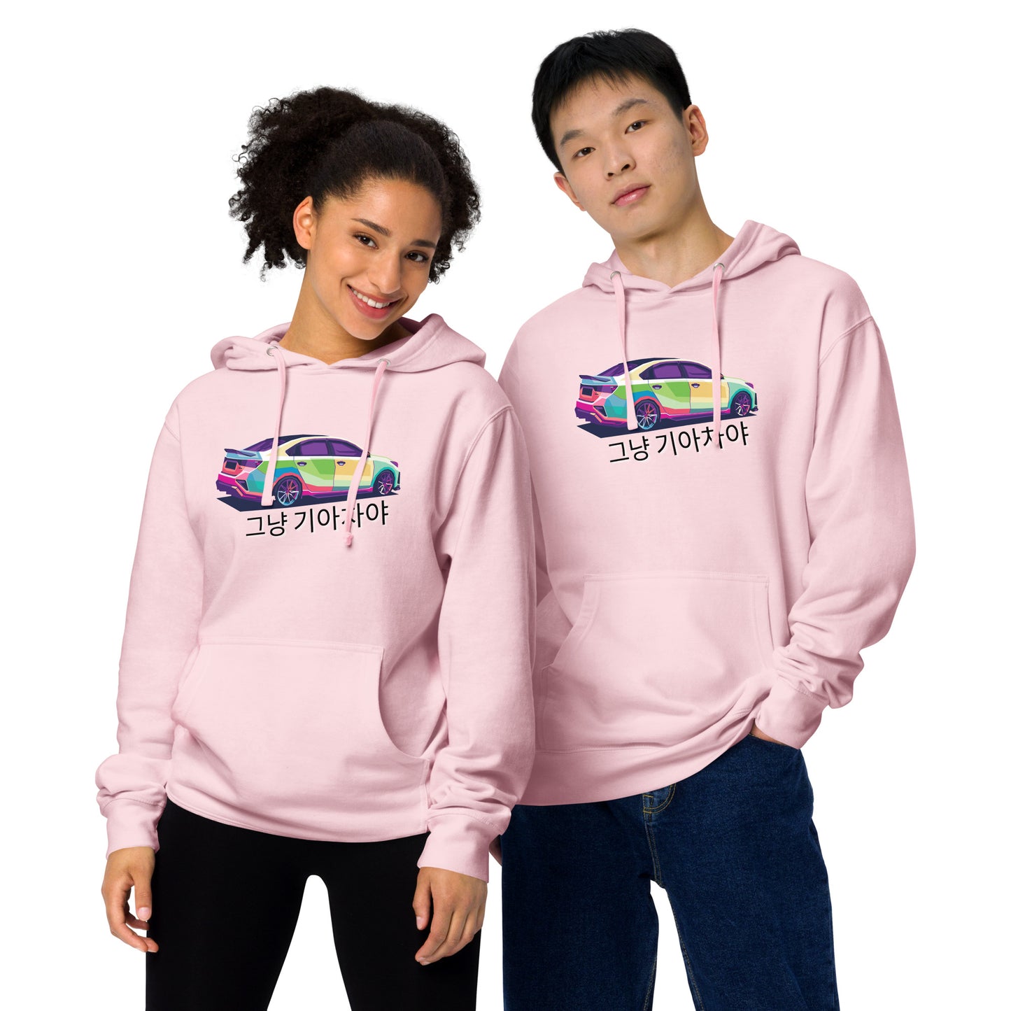 Forte Edition Its Just a Kia Hoodie | KDM Accessories | Limited Edition for Kia Enthusiasts