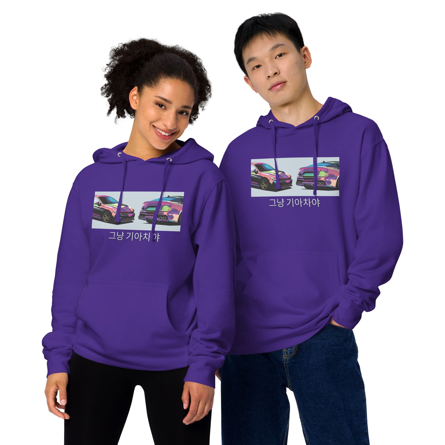 Its Just a Kia Hoodie | Stinger x K5