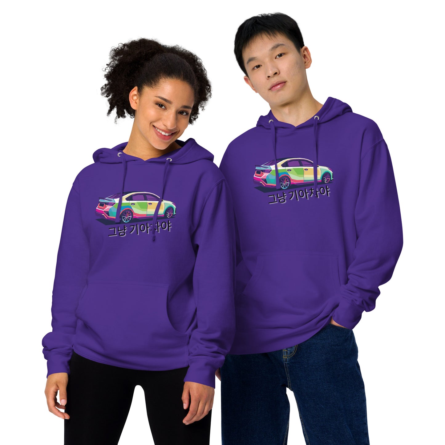Forte Edition Its Just a Kia Hoodie | KDM Accessories | Limited Edition for Kia Enthusiasts