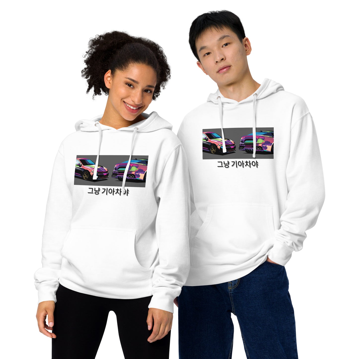 Its Just a Kia Hoodie | Stinger x K5