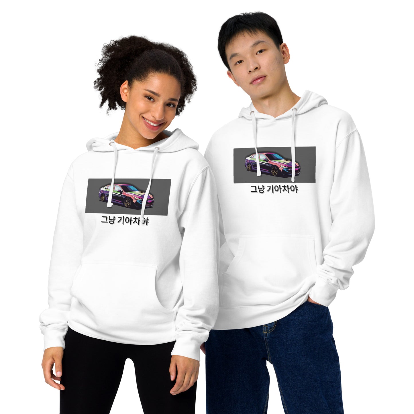 K5 | Its Just a Kia Unisex Hoodie | KDM Accessories | Gifts for Him | Car Hoodies