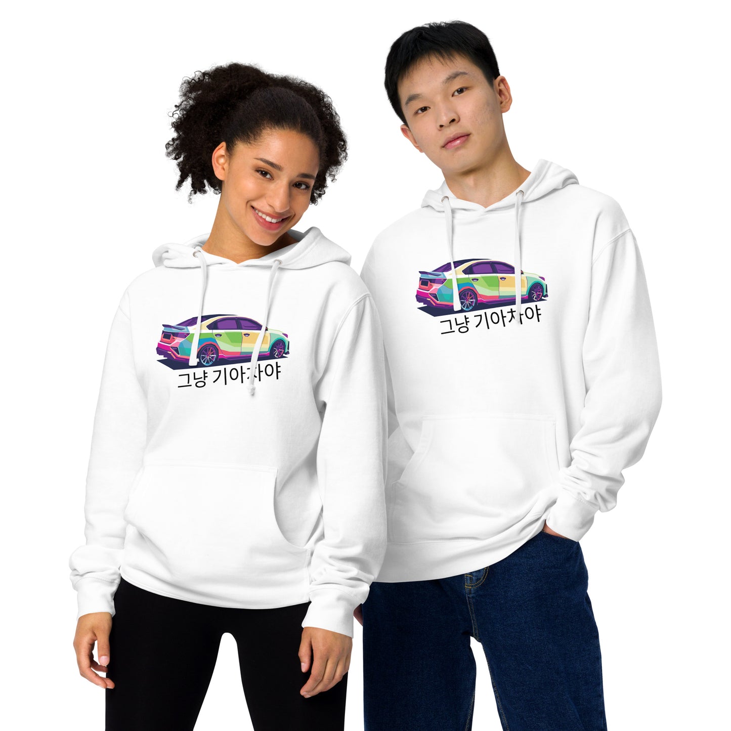 Forte Edition Its Just a Kia Hoodie | KDM Accessories | Limited Edition for Kia Enthusiasts